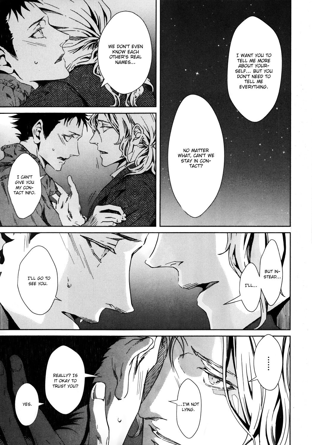 コヨーテCh.3