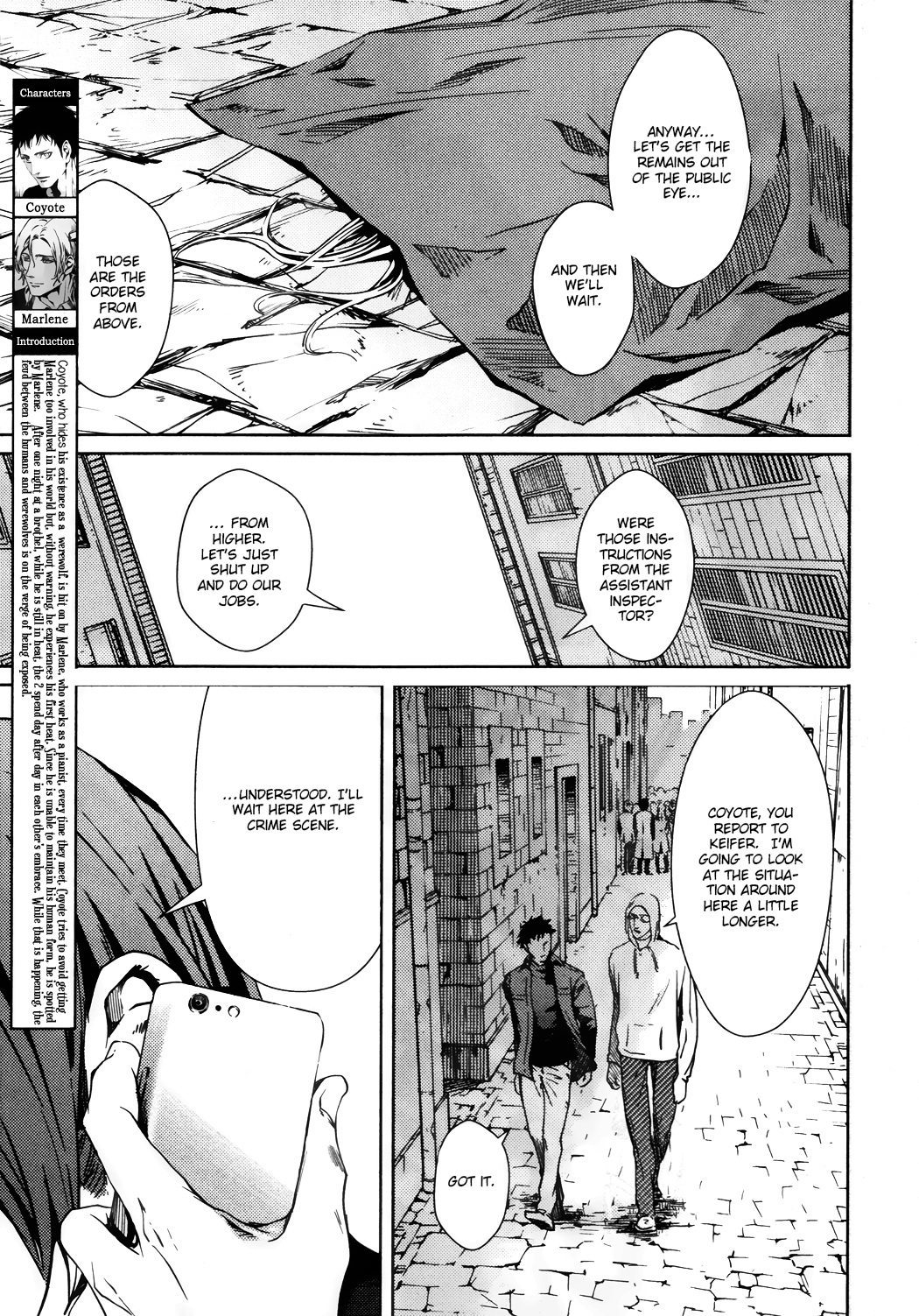 コヨーテCh.3
