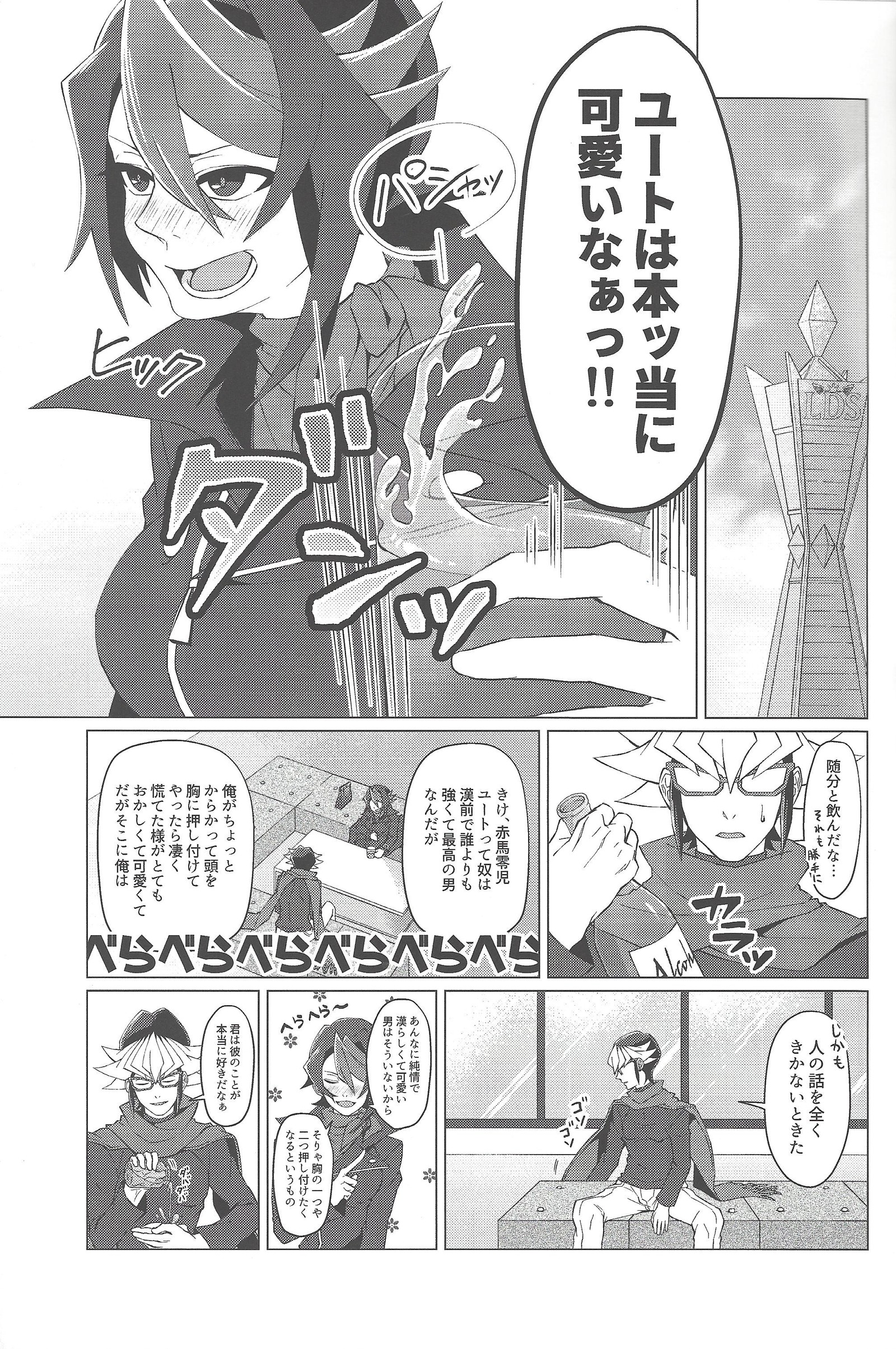 Haikei、21-shū6-nichi-gono kimi e