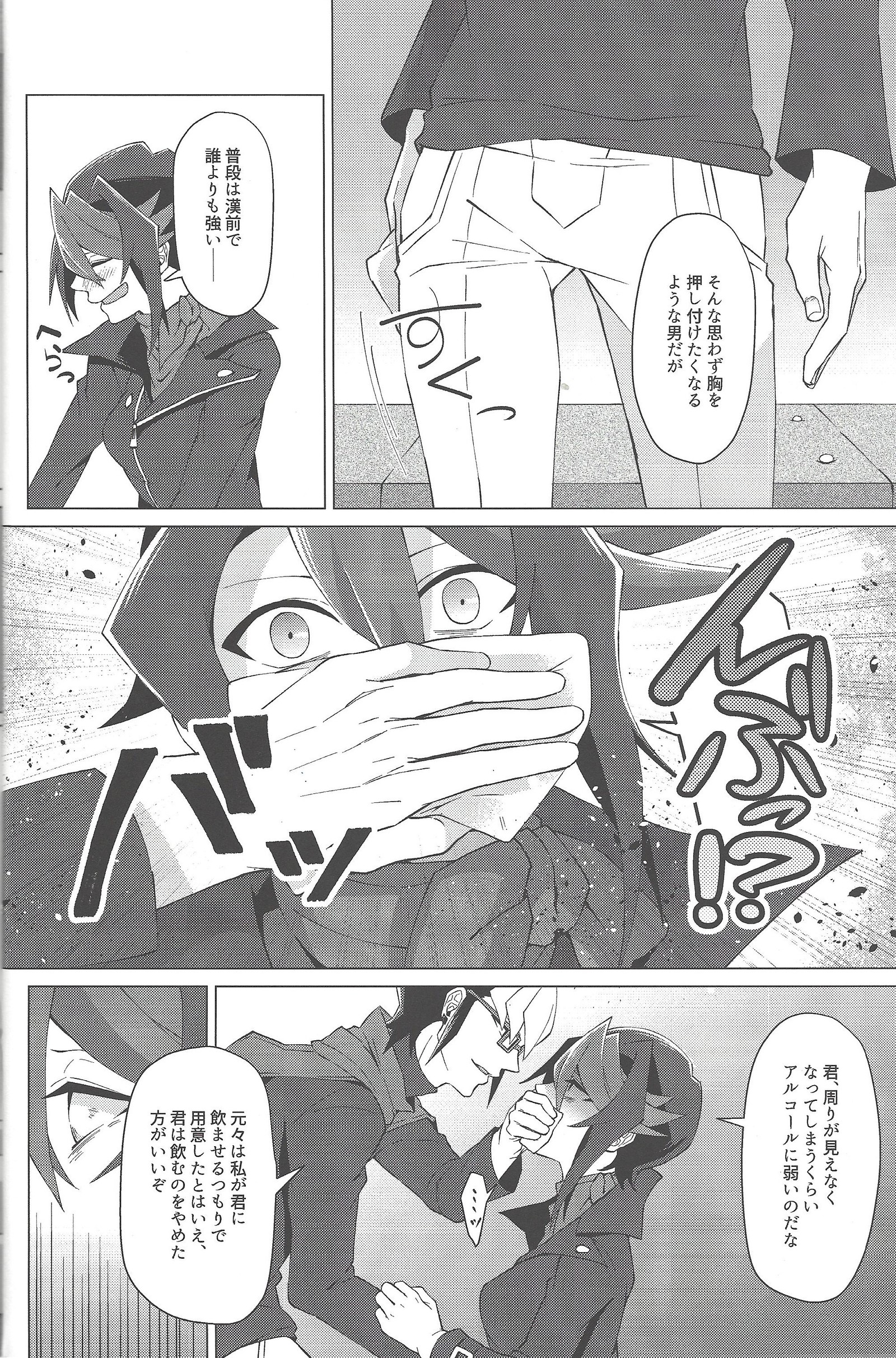 Haikei、21-shū6-nichi-gono kimi e