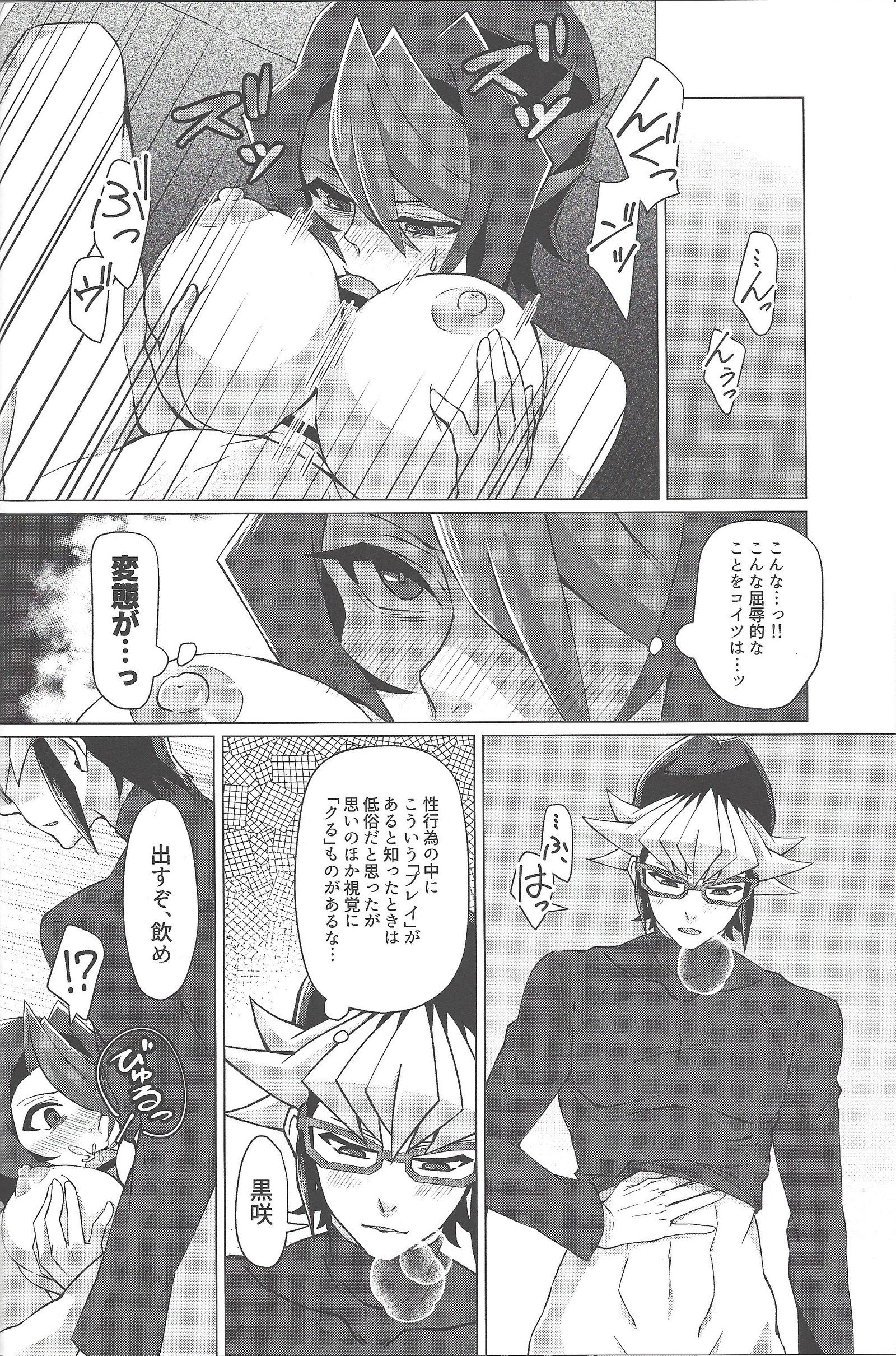 Haikei、21-shū6-nichi-gono kimi e