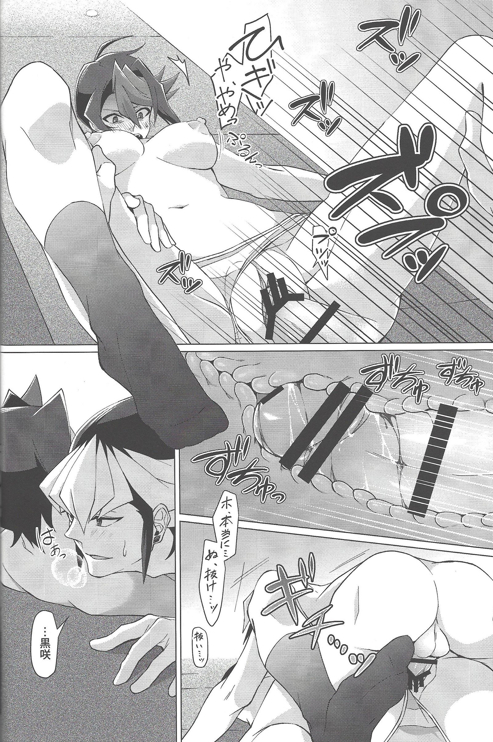 Haikei、21-shū6-nichi-gono kimi e