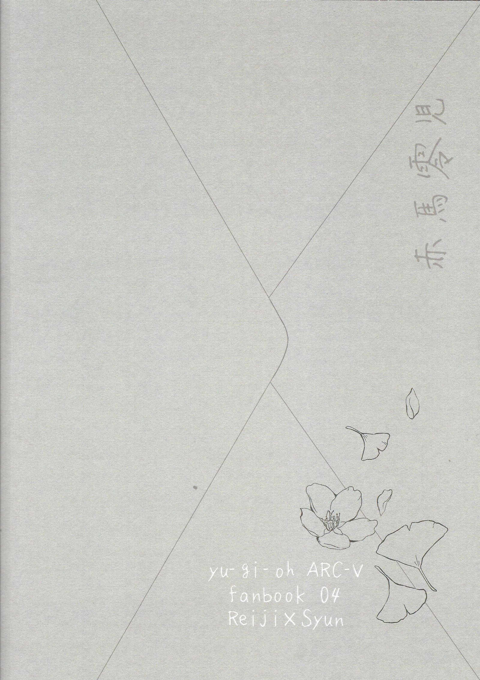 Haikei、21-shū6-nichi-gono kimi e