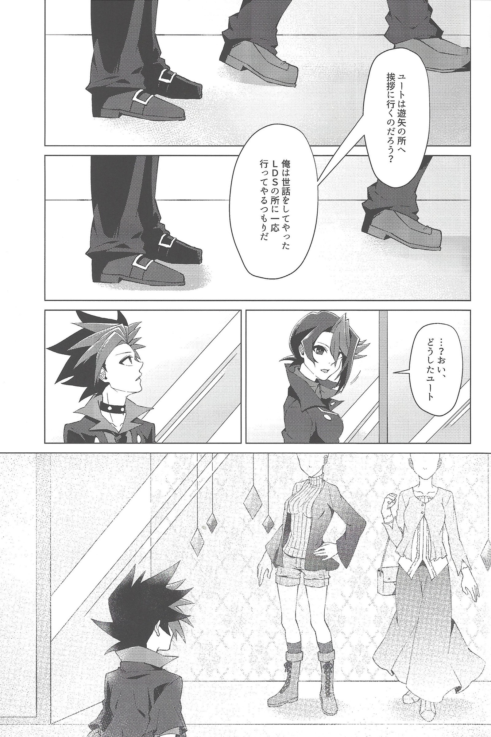 Haikei、21-shū6-nichi-gono kimi e