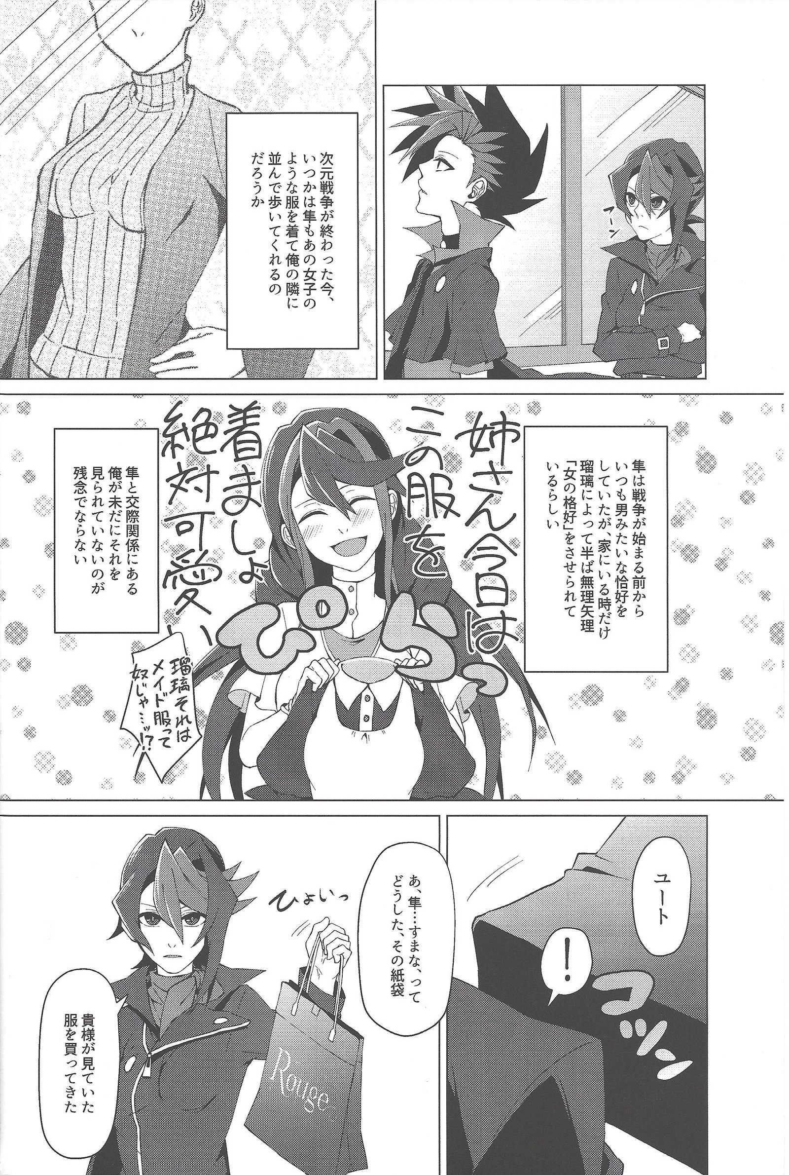 Haikei、21-shū6-nichi-gono kimi e