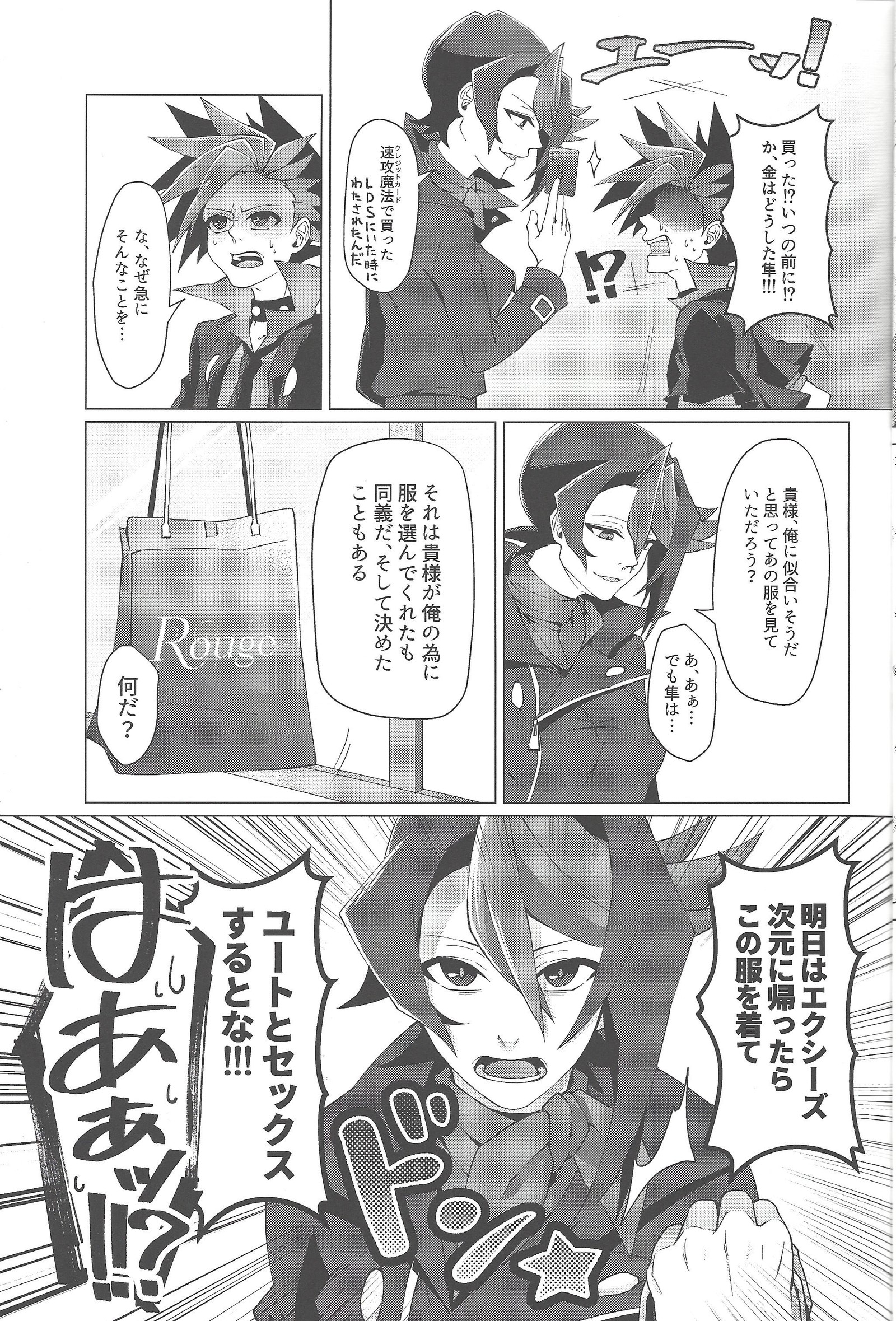 Haikei、21-shū6-nichi-gono kimi e