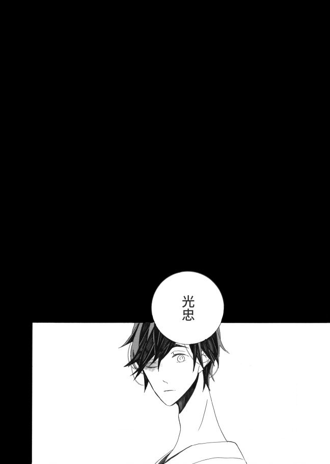 星に願いを。 星に願いを。