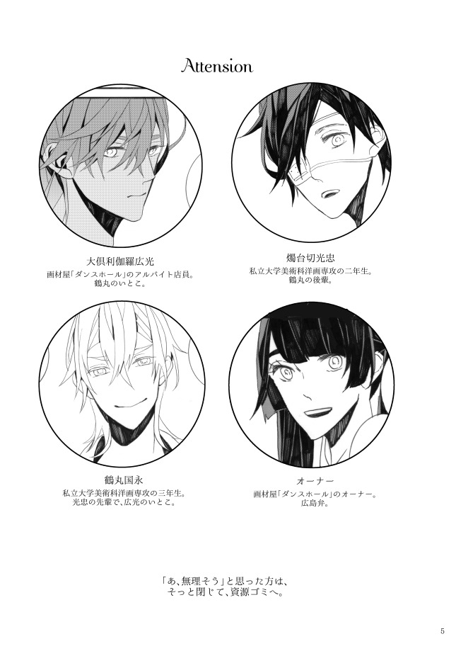 星に願いを。 星に願いを。