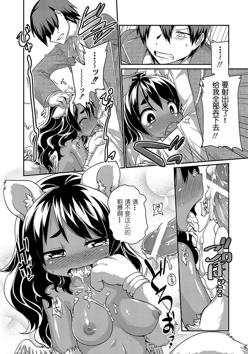 スフィンクスちゃんのウルトラクイズ