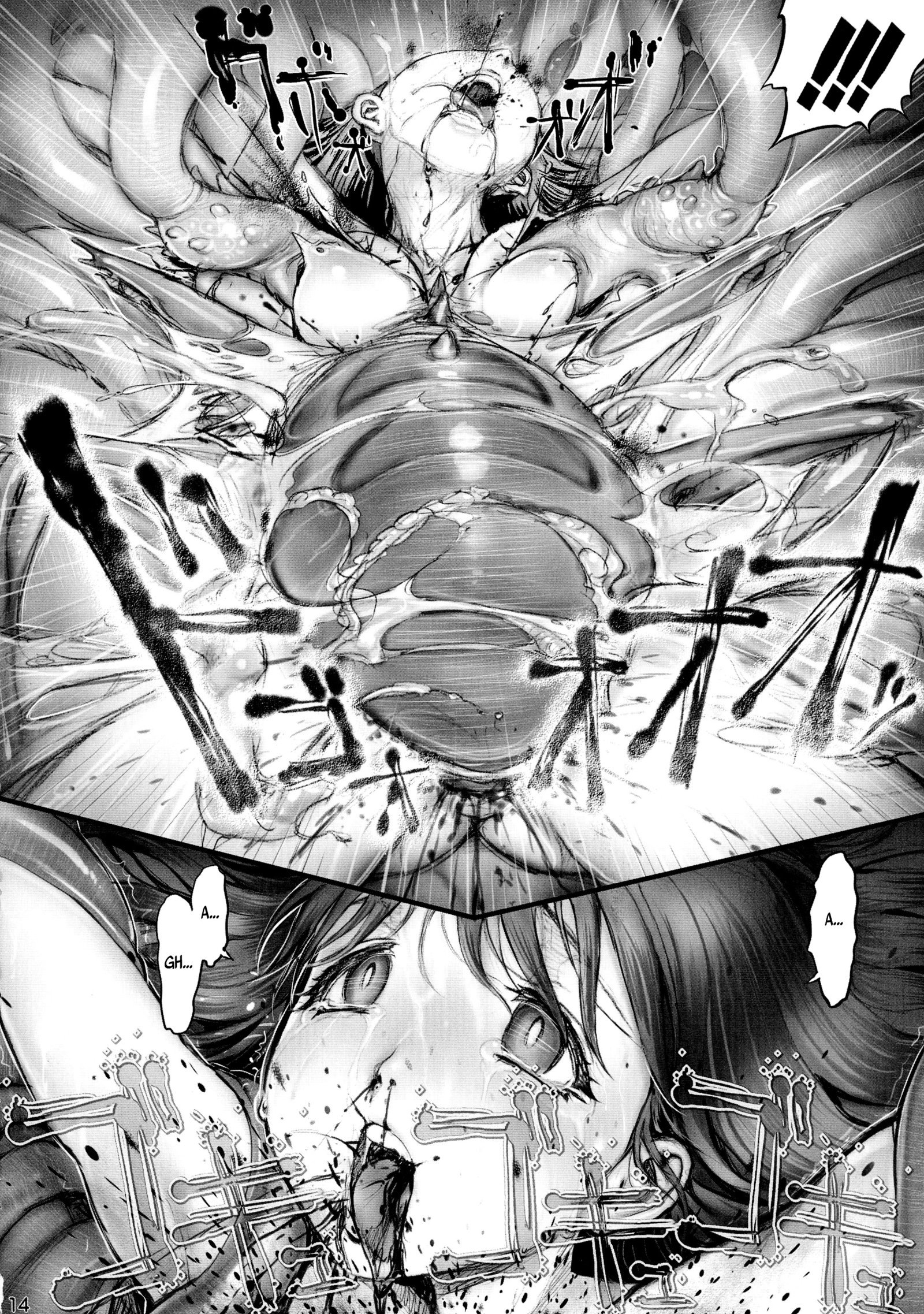 エンジェルクライシス2〜マリア〜