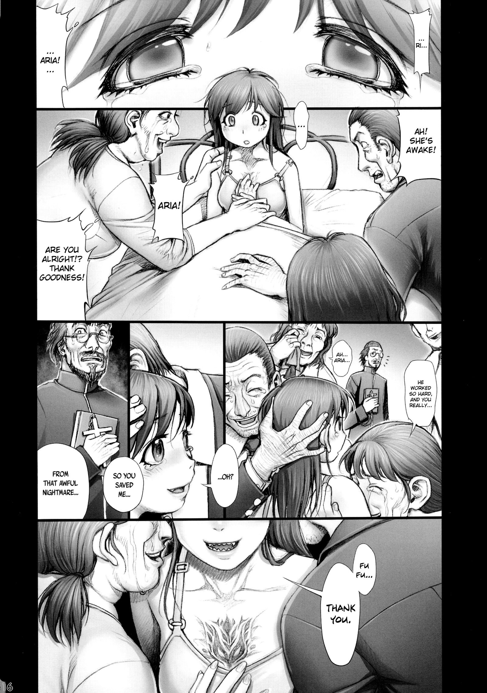 エンジェルクライシス2〜マリア〜