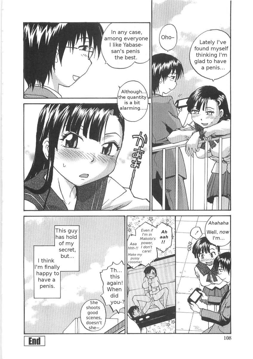 そこなしつゆだくクリニック