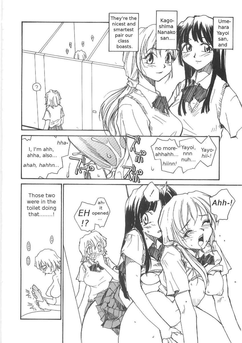 そこなしつゆだくクリニック