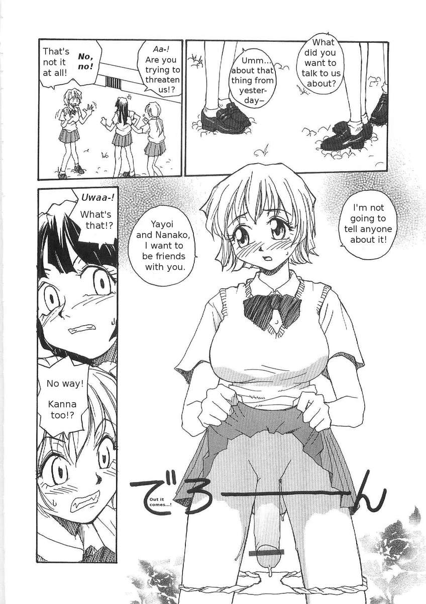 そこなしつゆだくクリニック