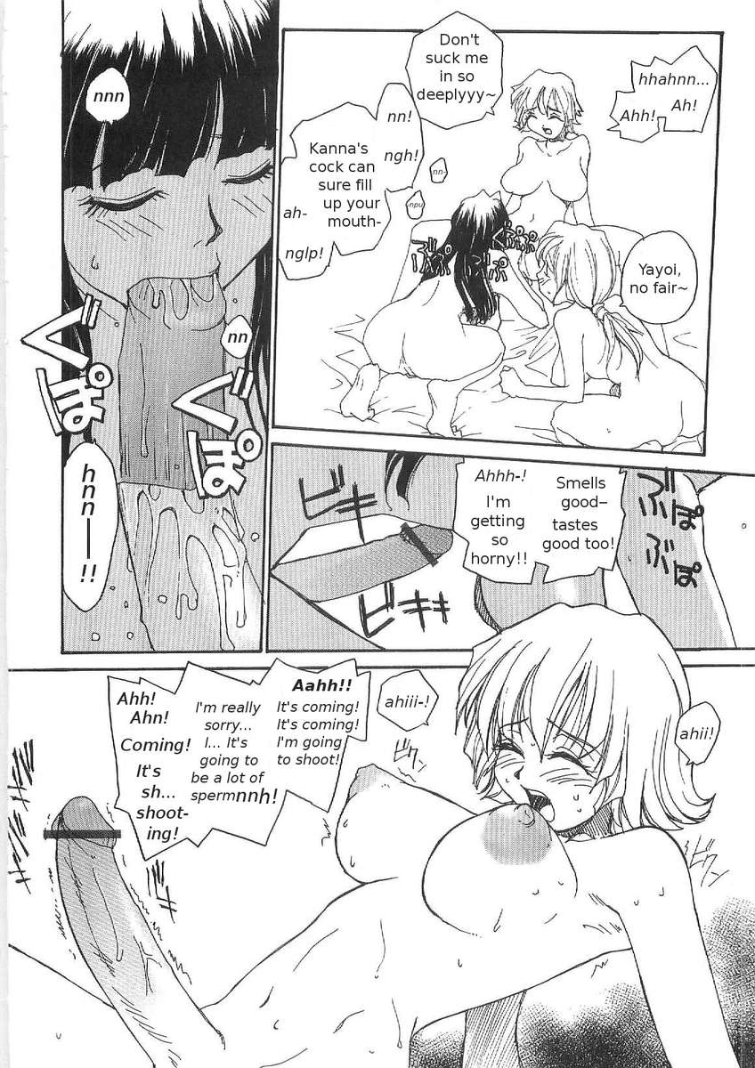 そこなしつゆだくクリニック