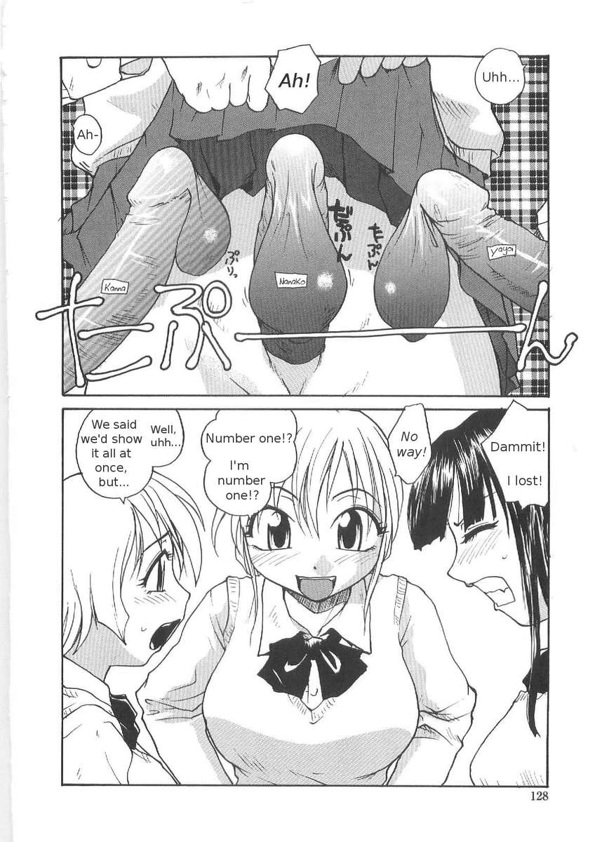 そこなしつゆだくクリニック