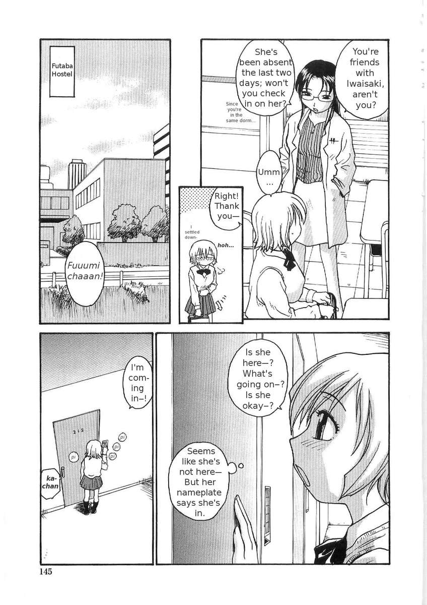 そこなしつゆだくクリニック