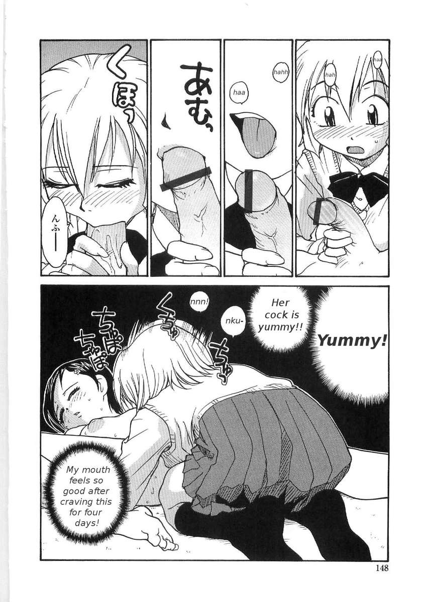 そこなしつゆだくクリニック