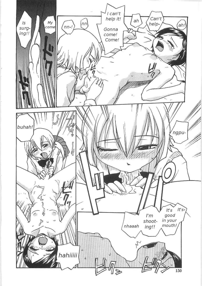 そこなしつゆだくクリニック