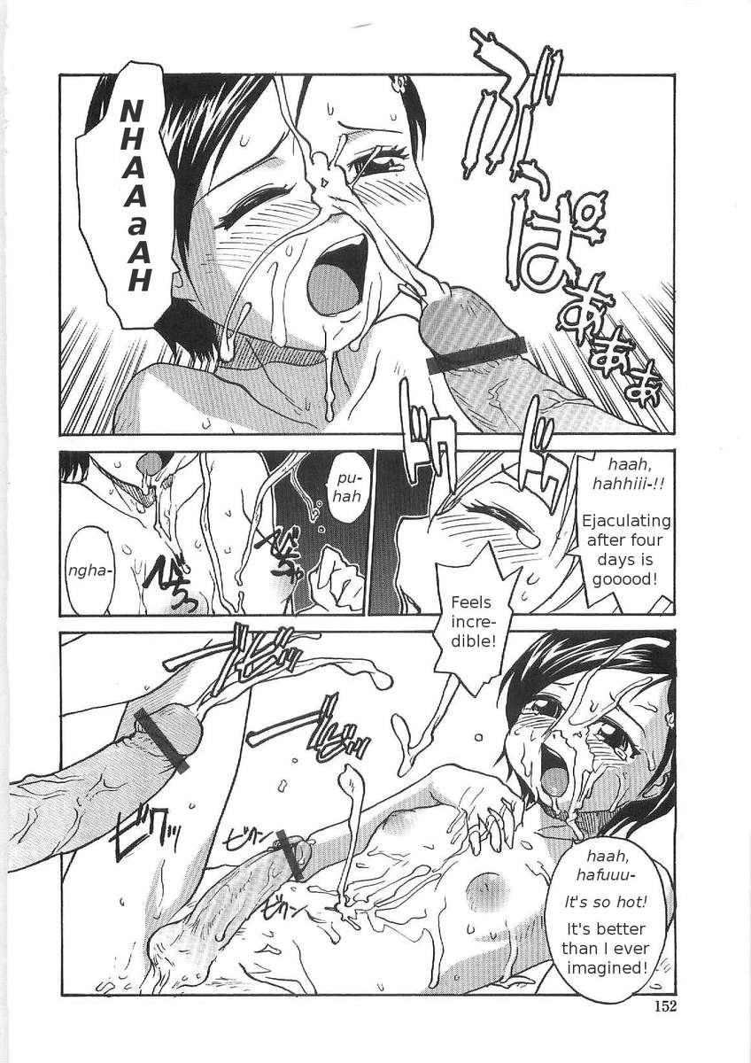 そこなしつゆだくクリニック