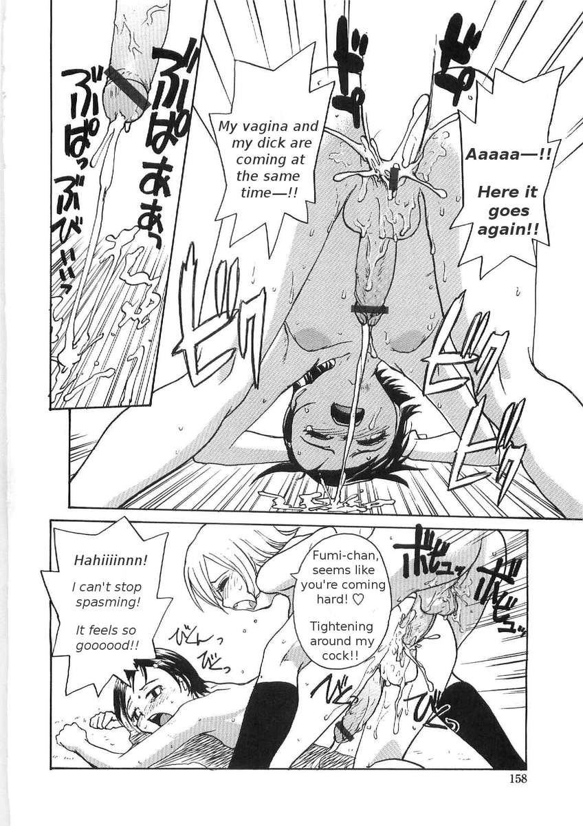 そこなしつゆだくクリニック