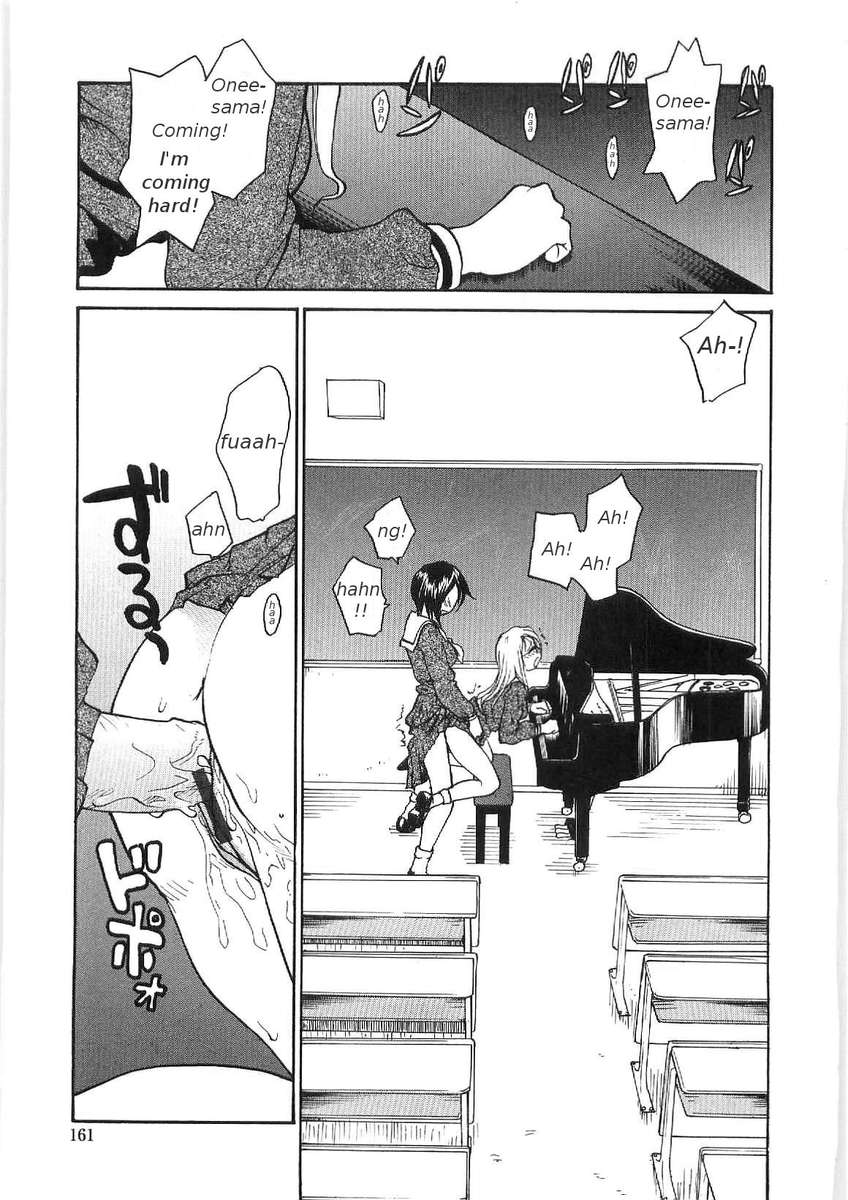 そこなしつゆだくクリニック