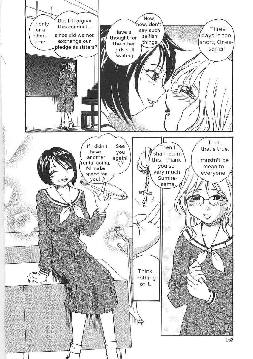 そこなしつゆだくクリニック
