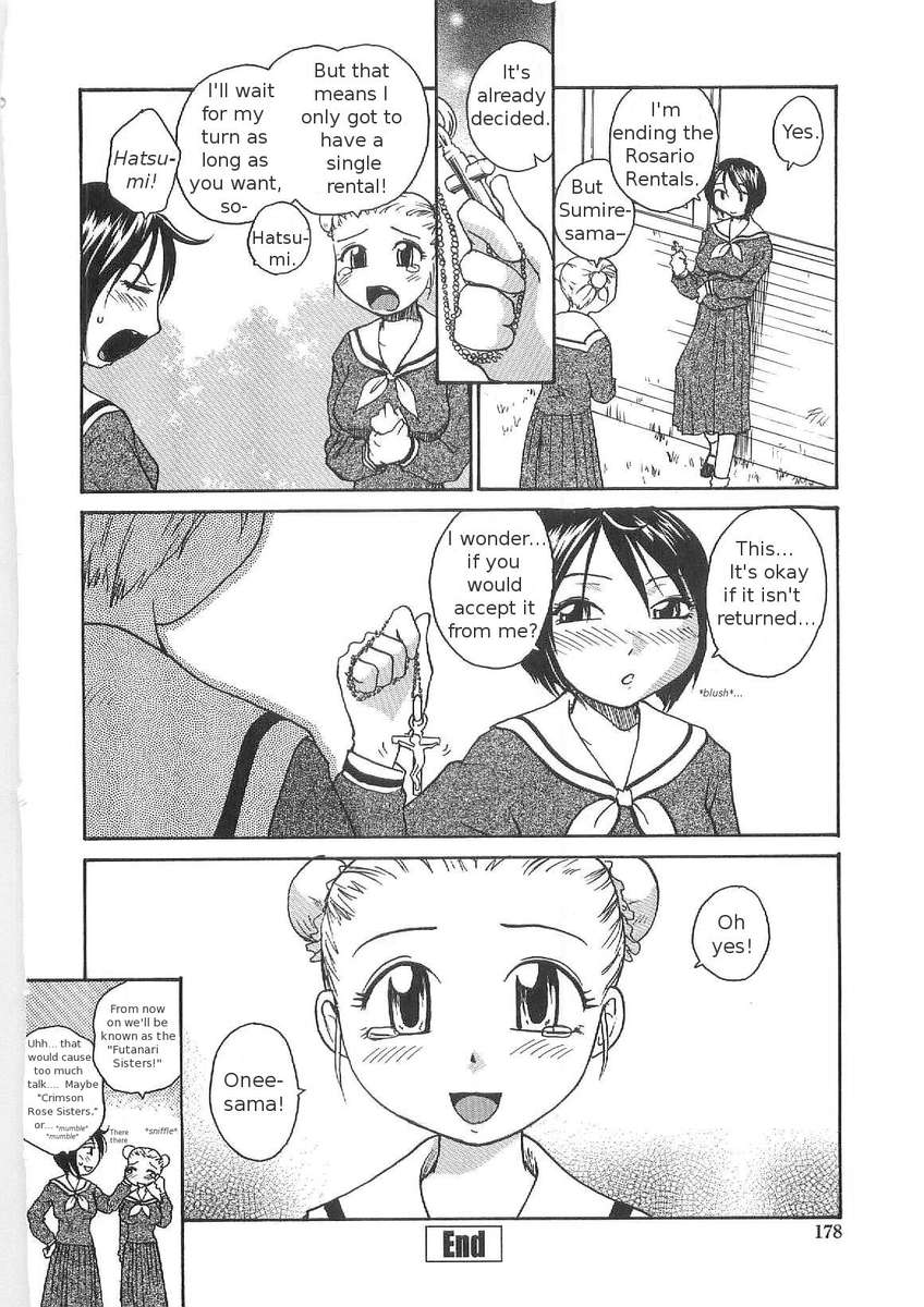 そこなしつゆだくクリニック