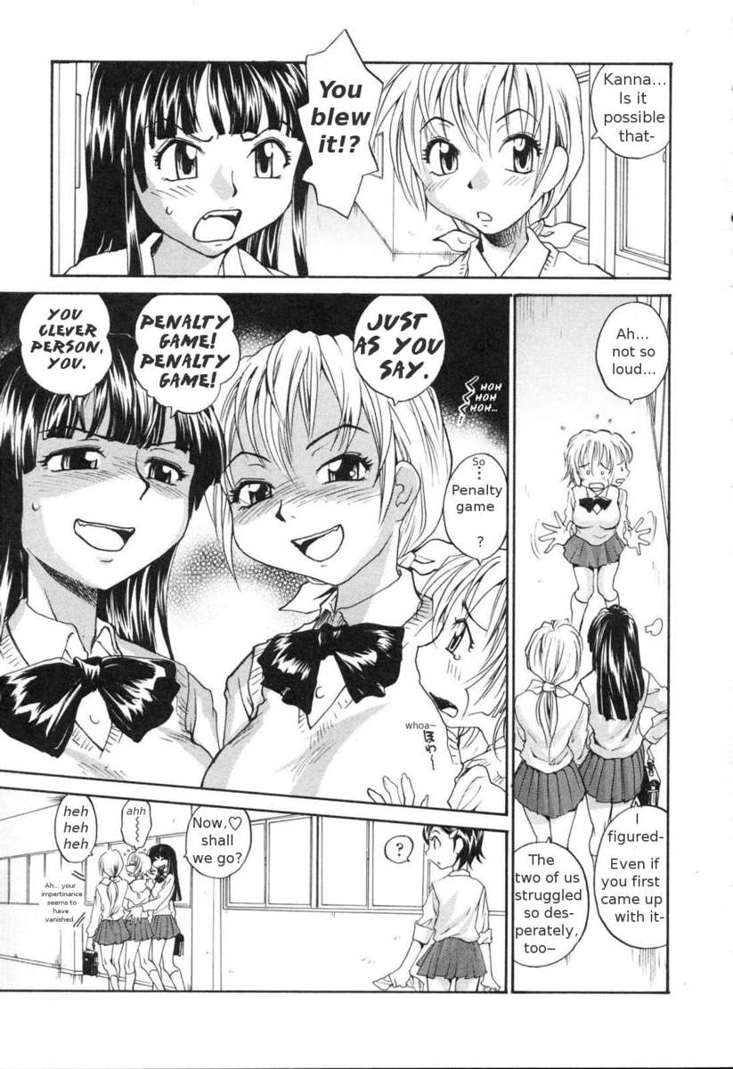 そこなしつゆだくクリニック
