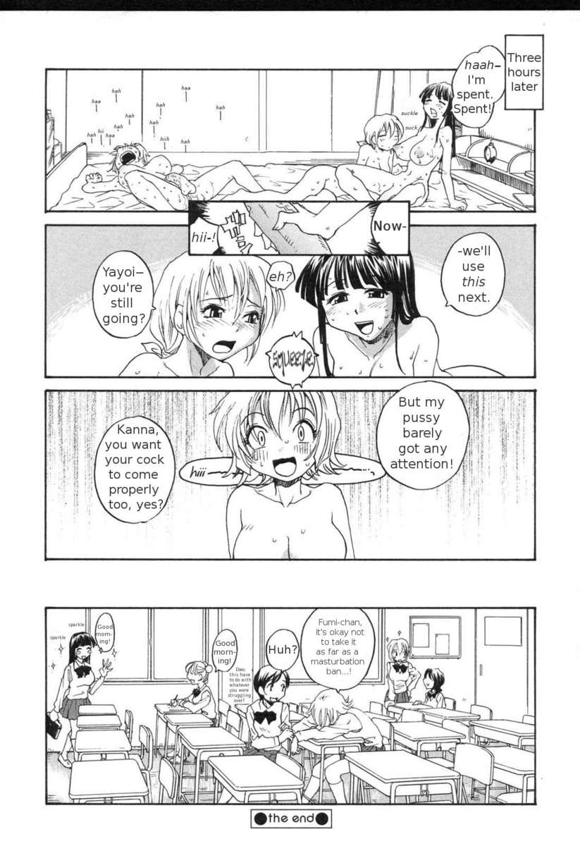 そこなしつゆだくクリニック
