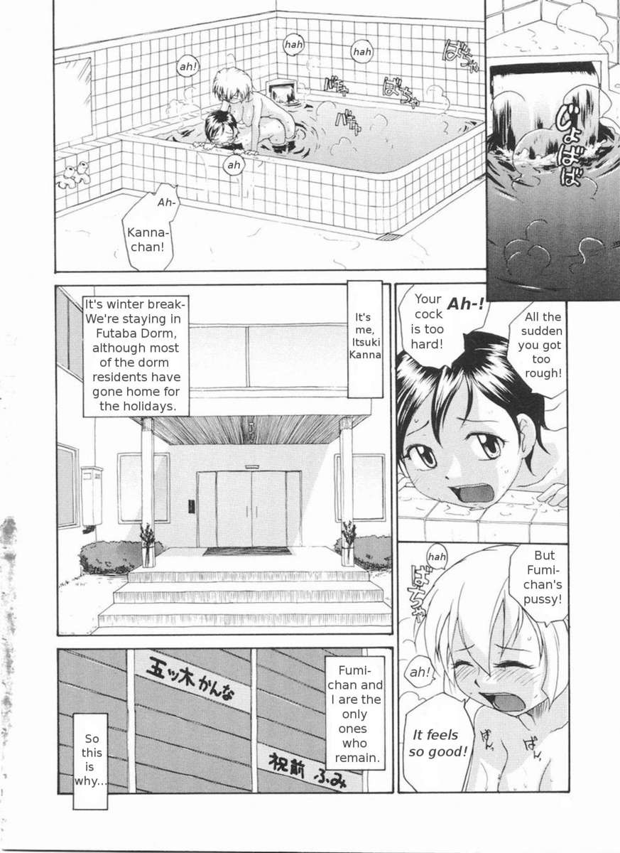 そこなしつゆだくクリニック