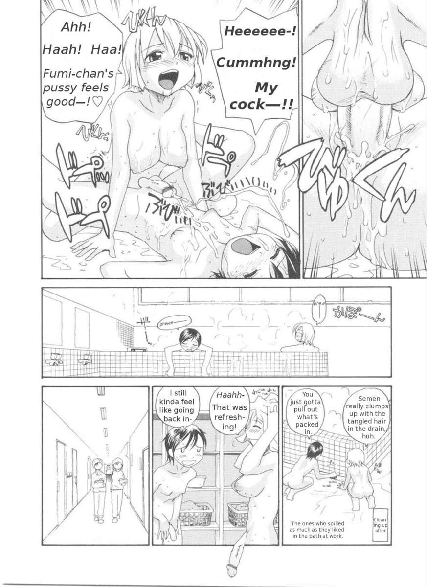 そこなしつゆだくクリニック