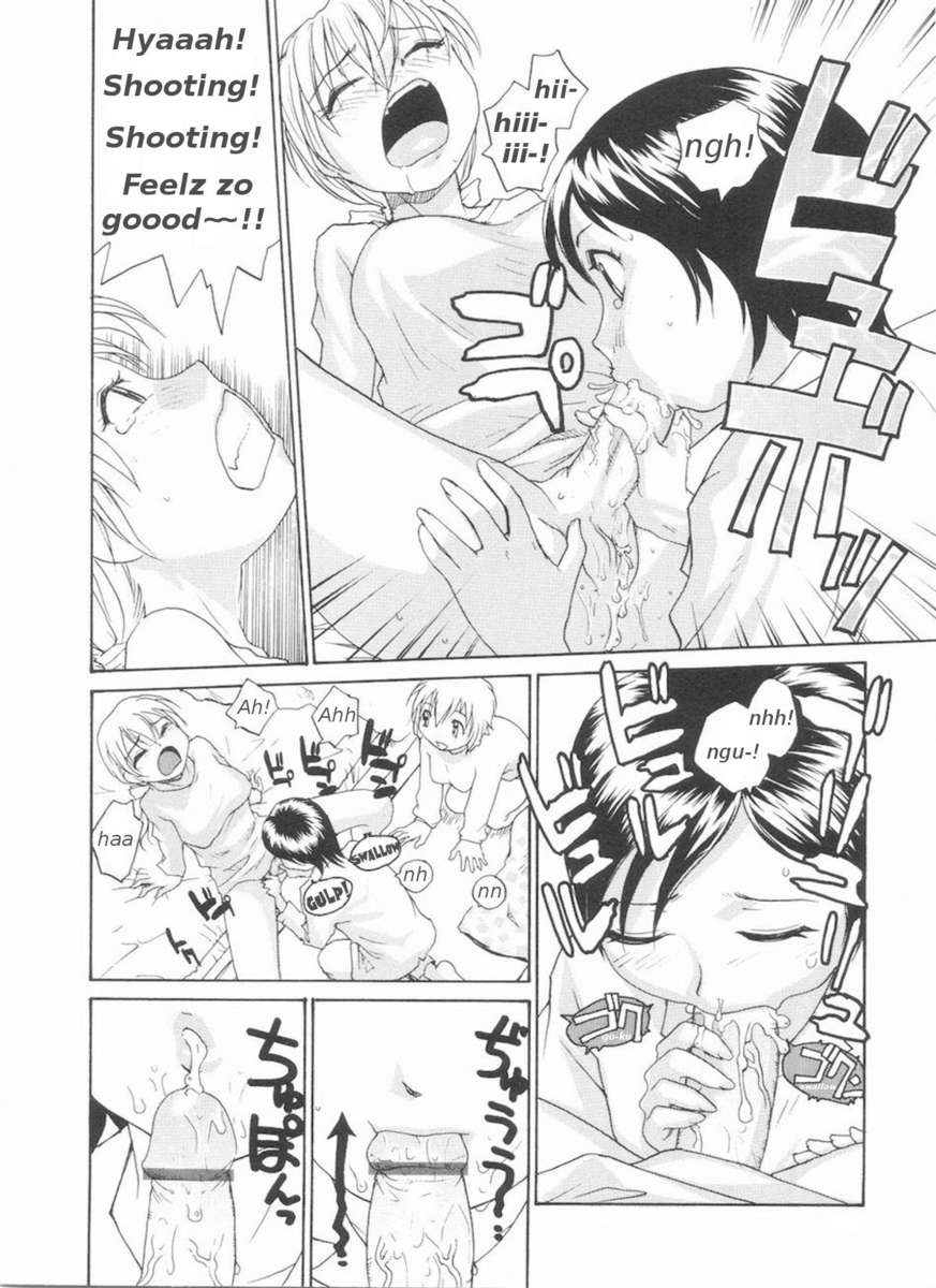 そこなしつゆだくクリニック