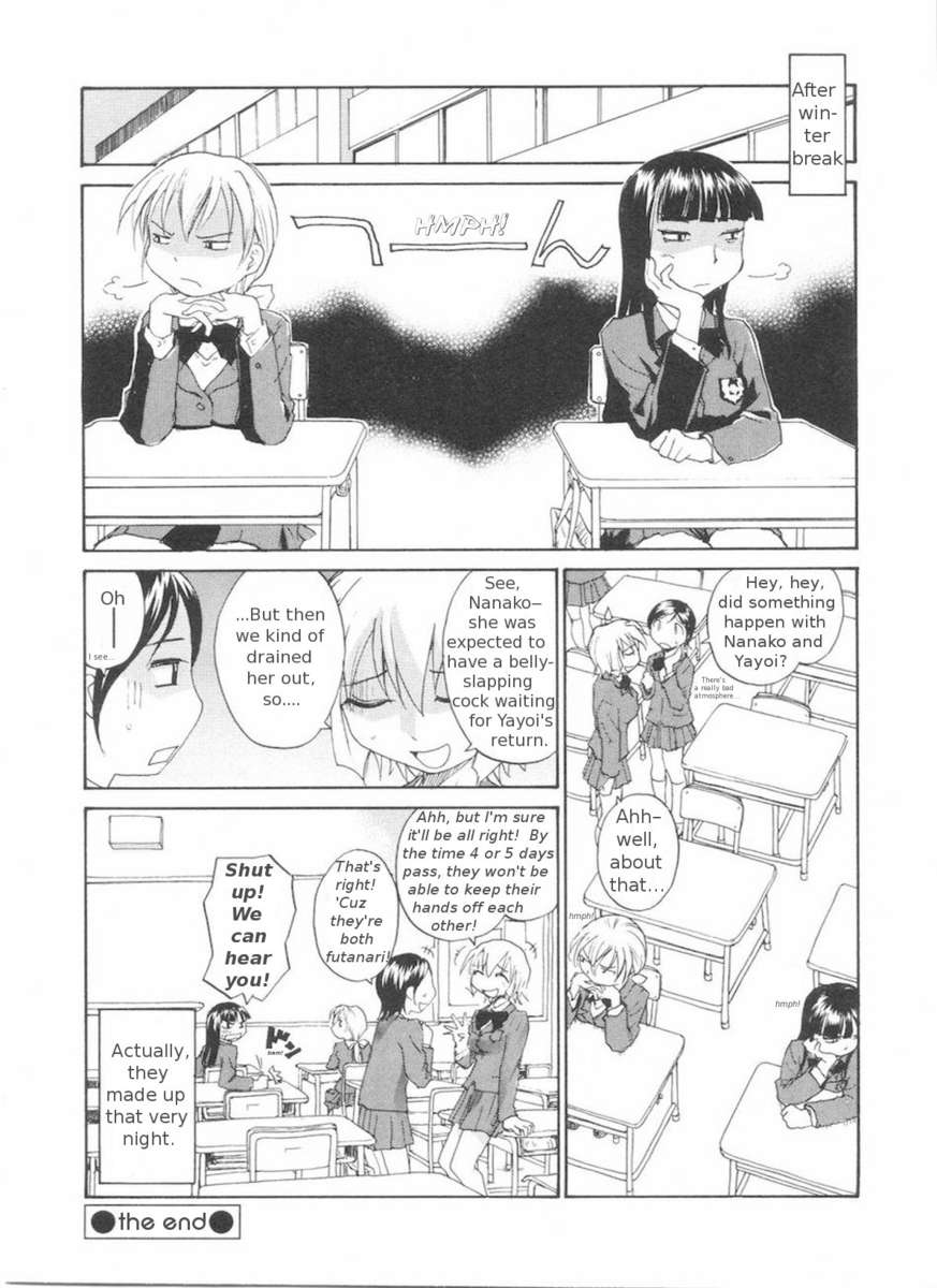 そこなしつゆだくクリニック