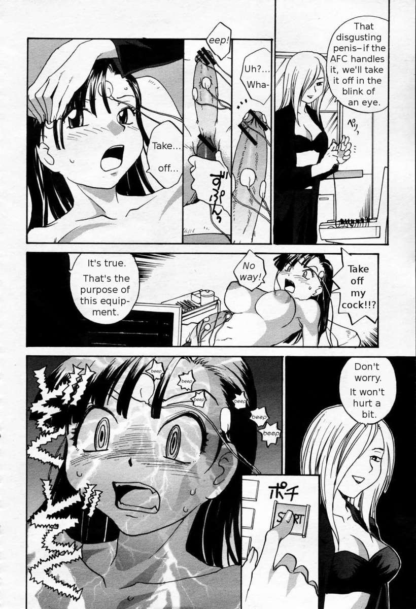 そこなしつゆだくクリニック