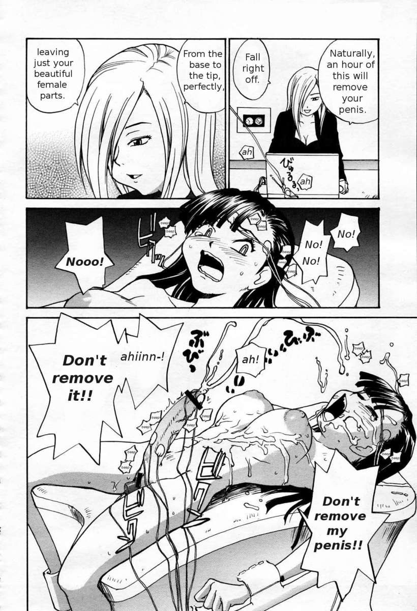そこなしつゆだくクリニック
