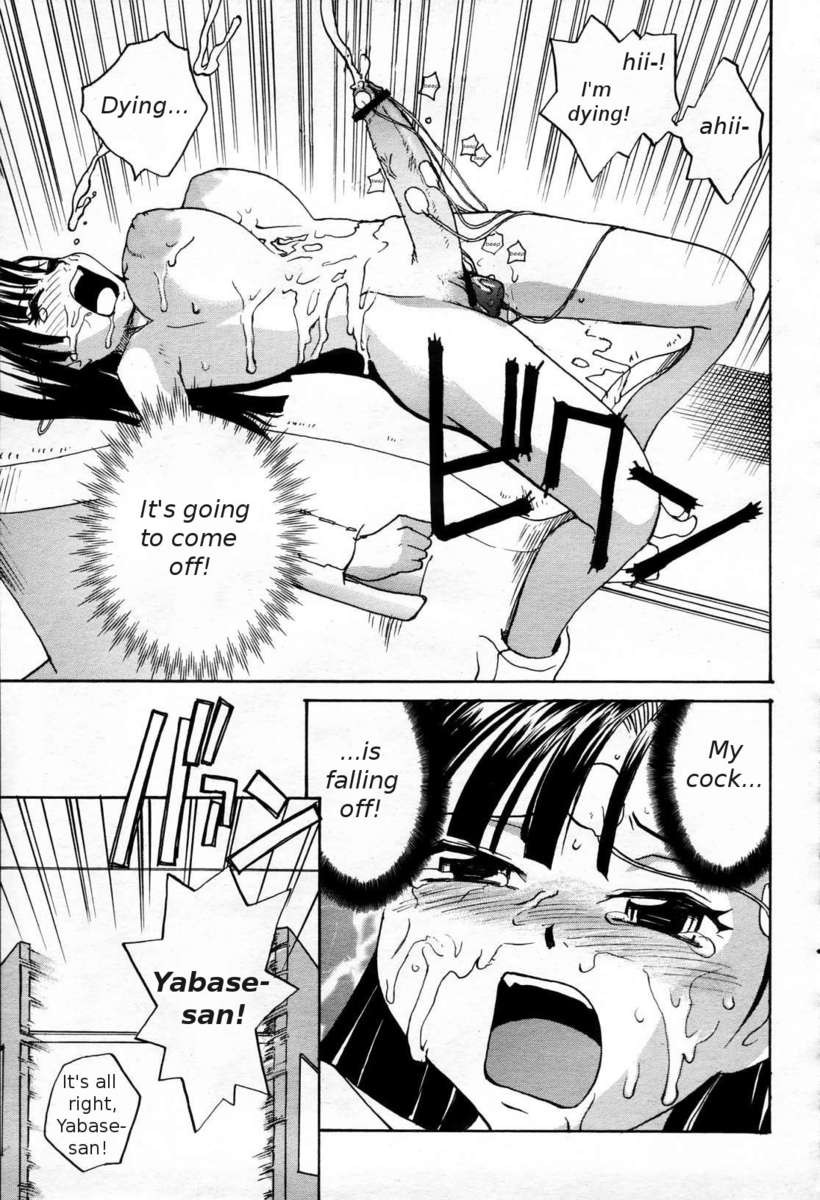 そこなしつゆだくクリニック
