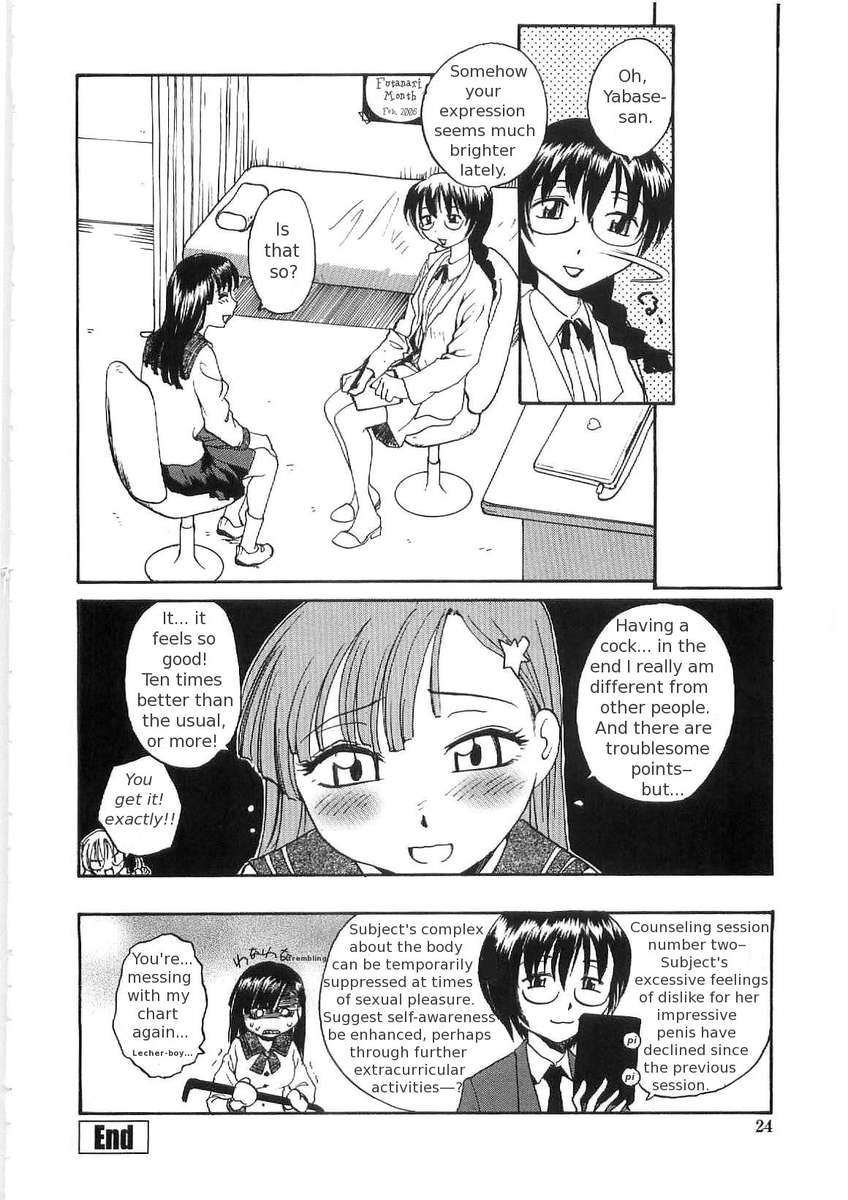 そこなしつゆだくクリニック