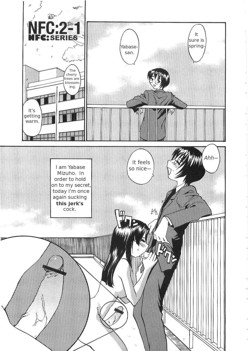 そこなしつゆだくクリニック