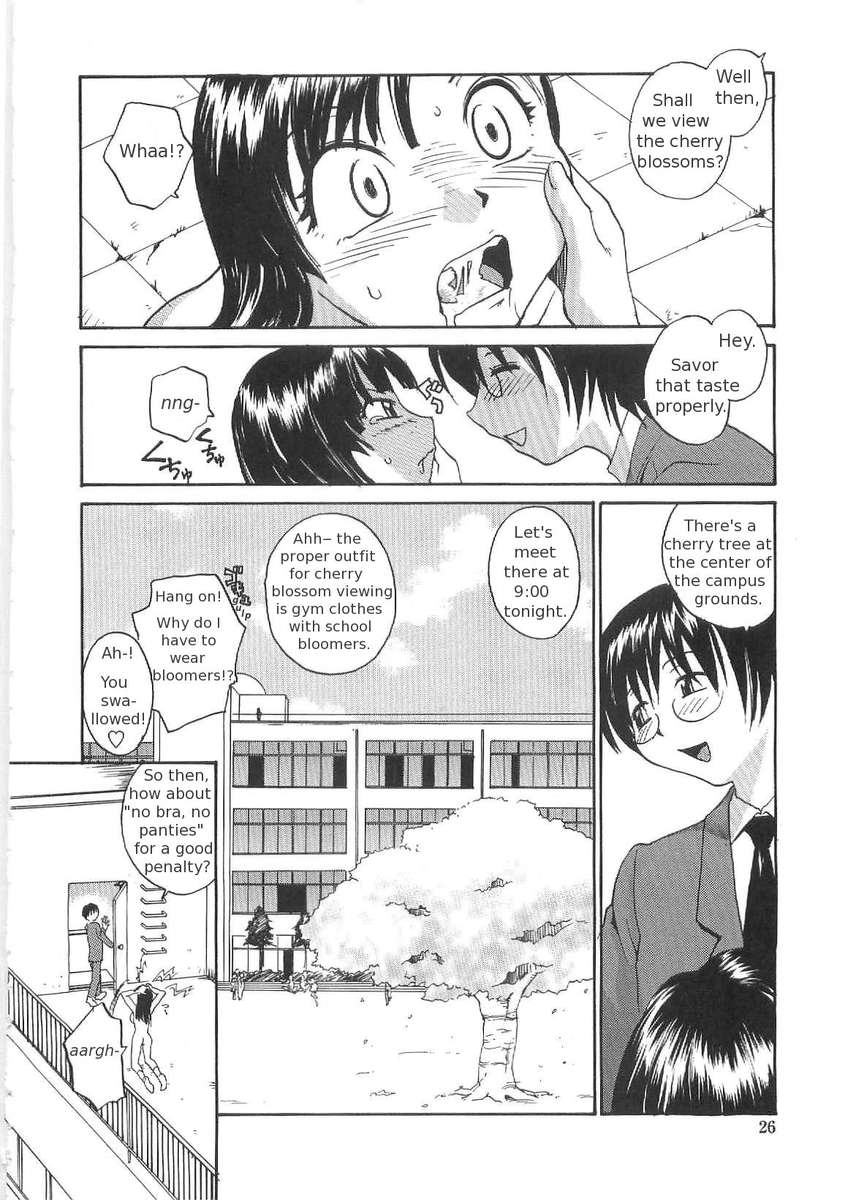 そこなしつゆだくクリニック