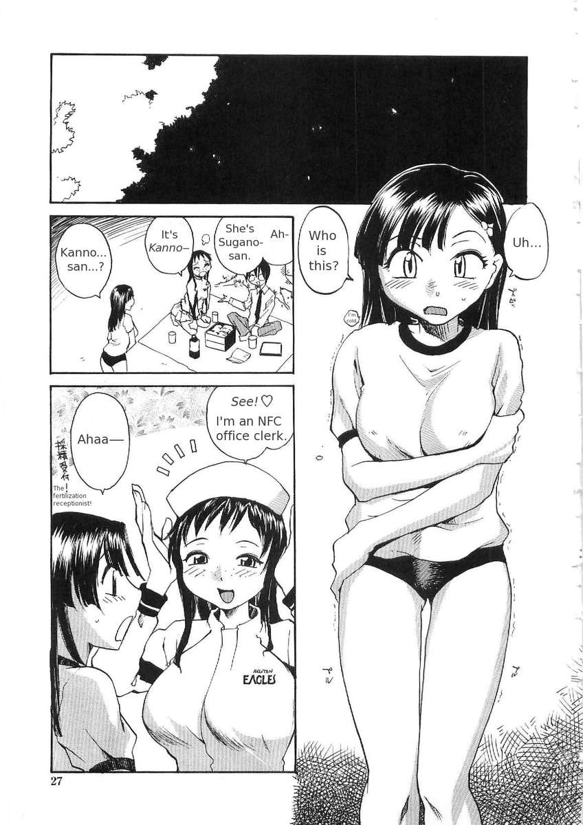 そこなしつゆだくクリニック