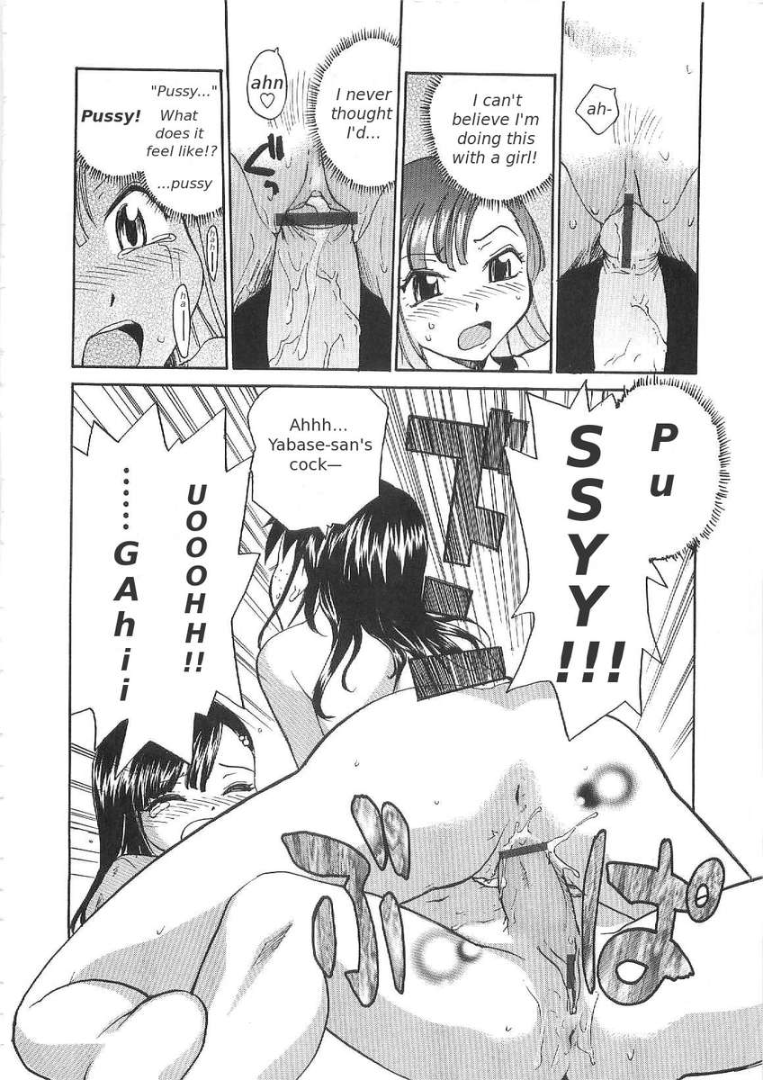 そこなしつゆだくクリニック