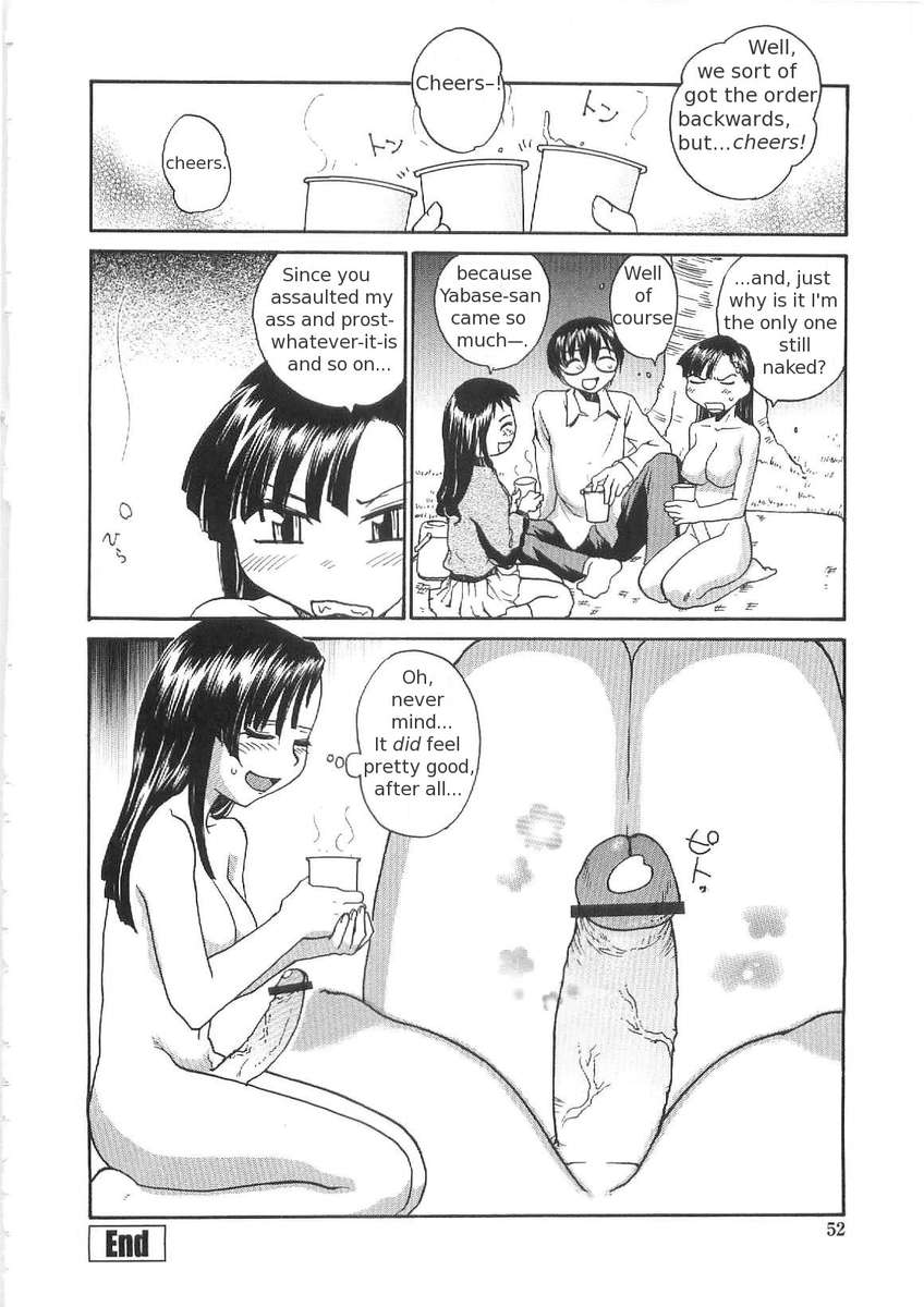 そこなしつゆだくクリニック