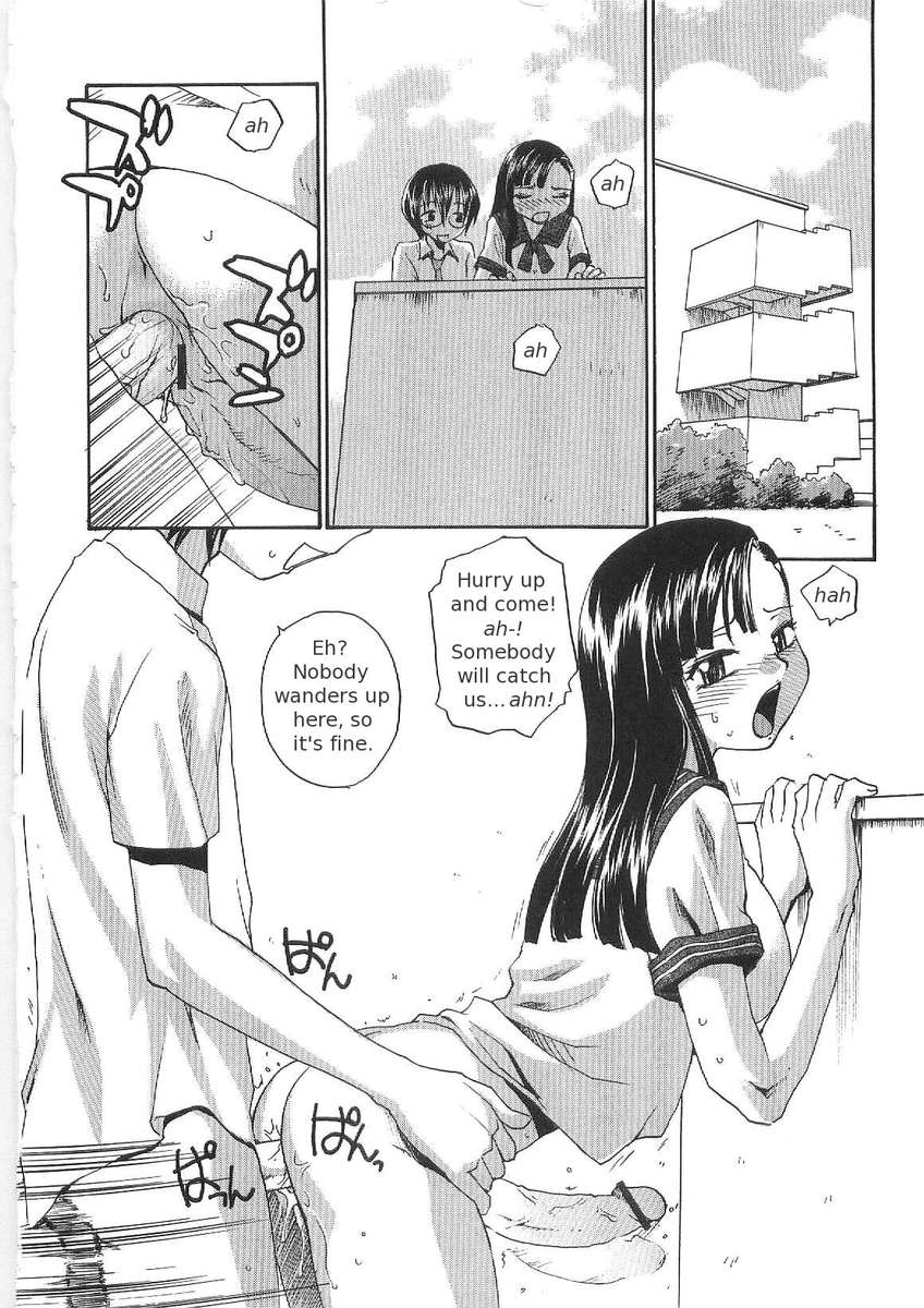 そこなしつゆだくクリニック