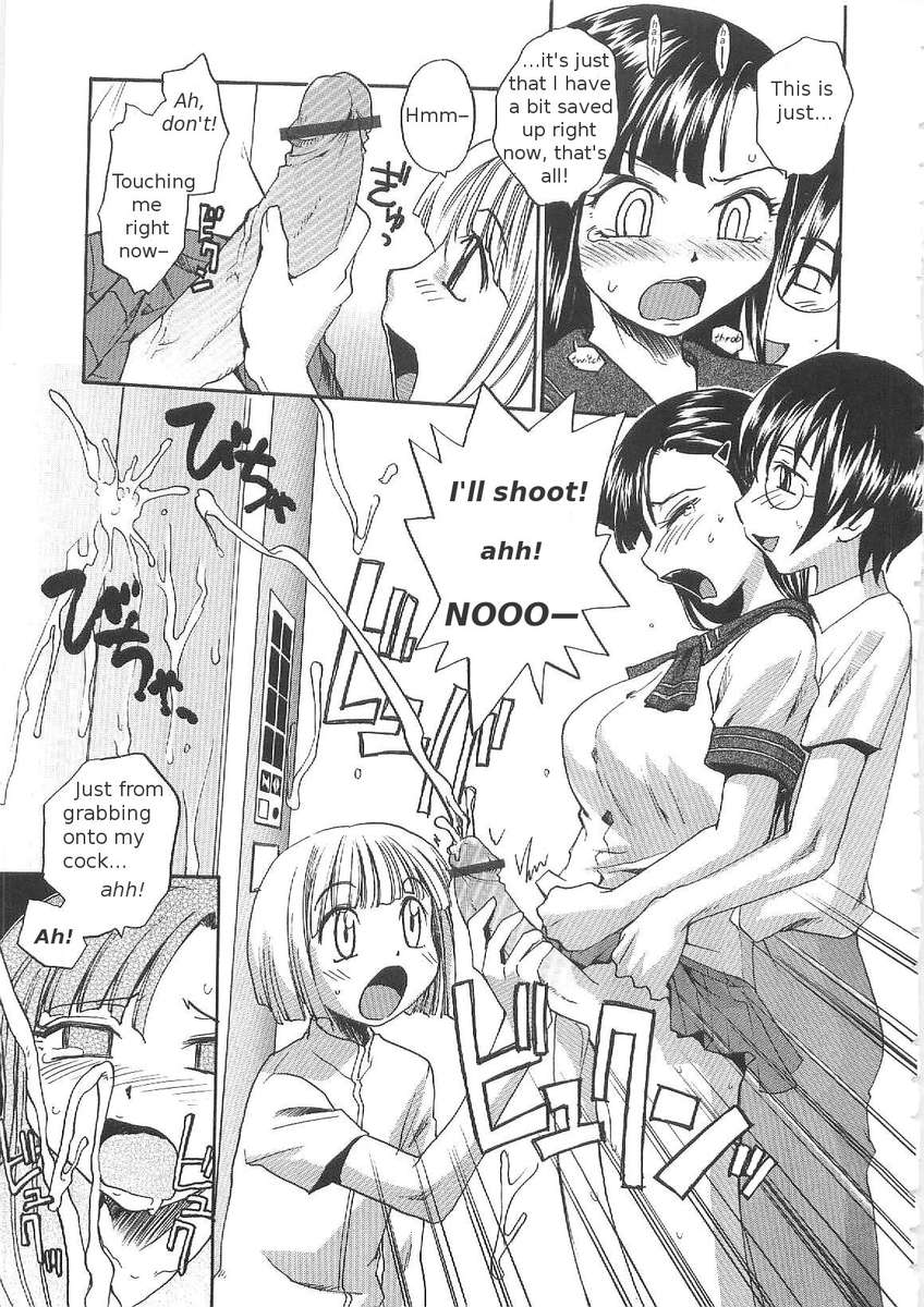 そこなしつゆだくクリニック
