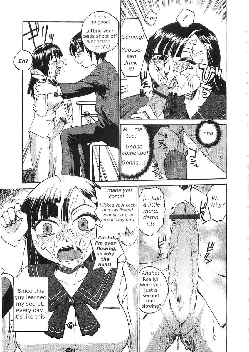 そこなしつゆだくクリニック