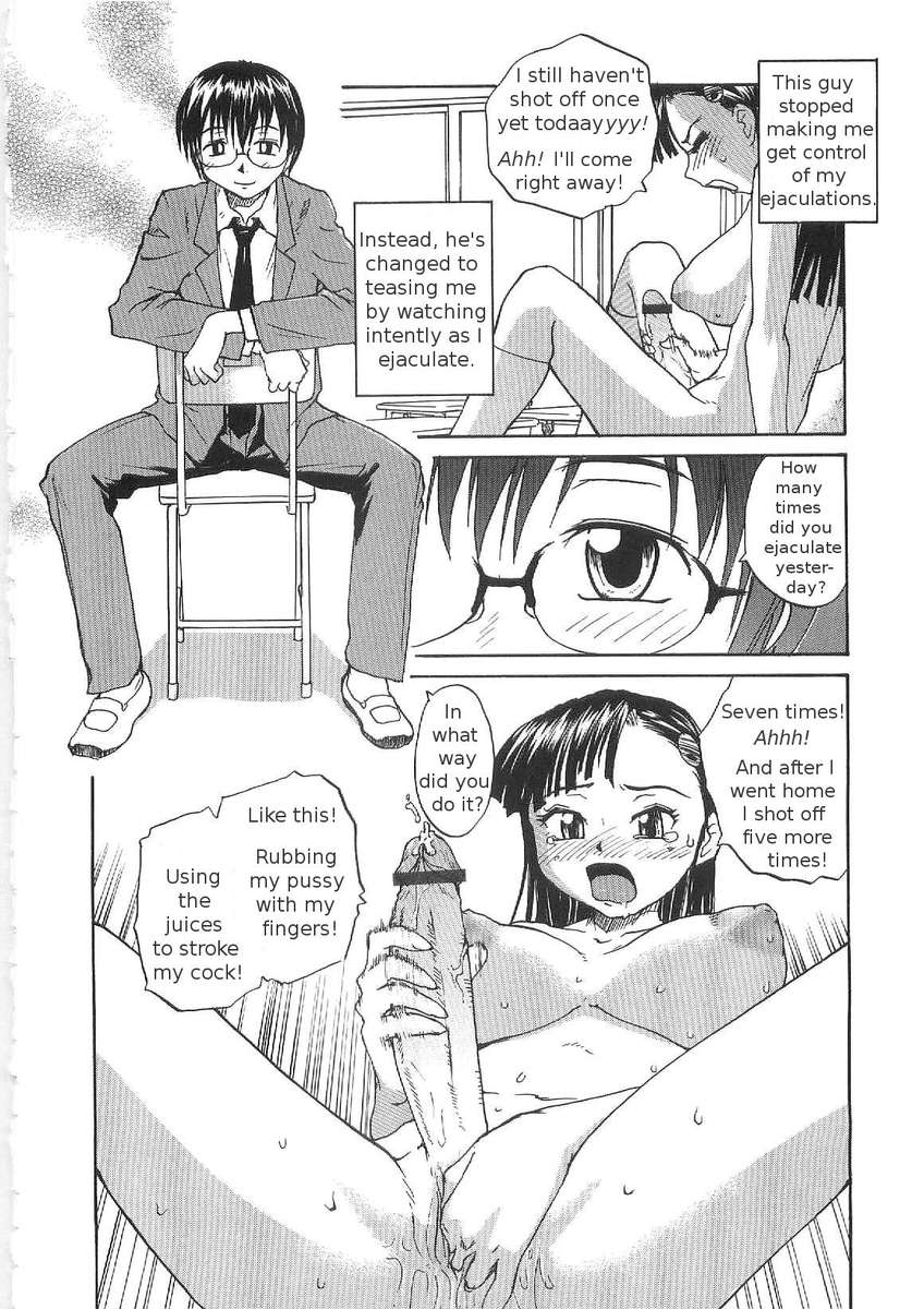 そこなしつゆだくクリニック