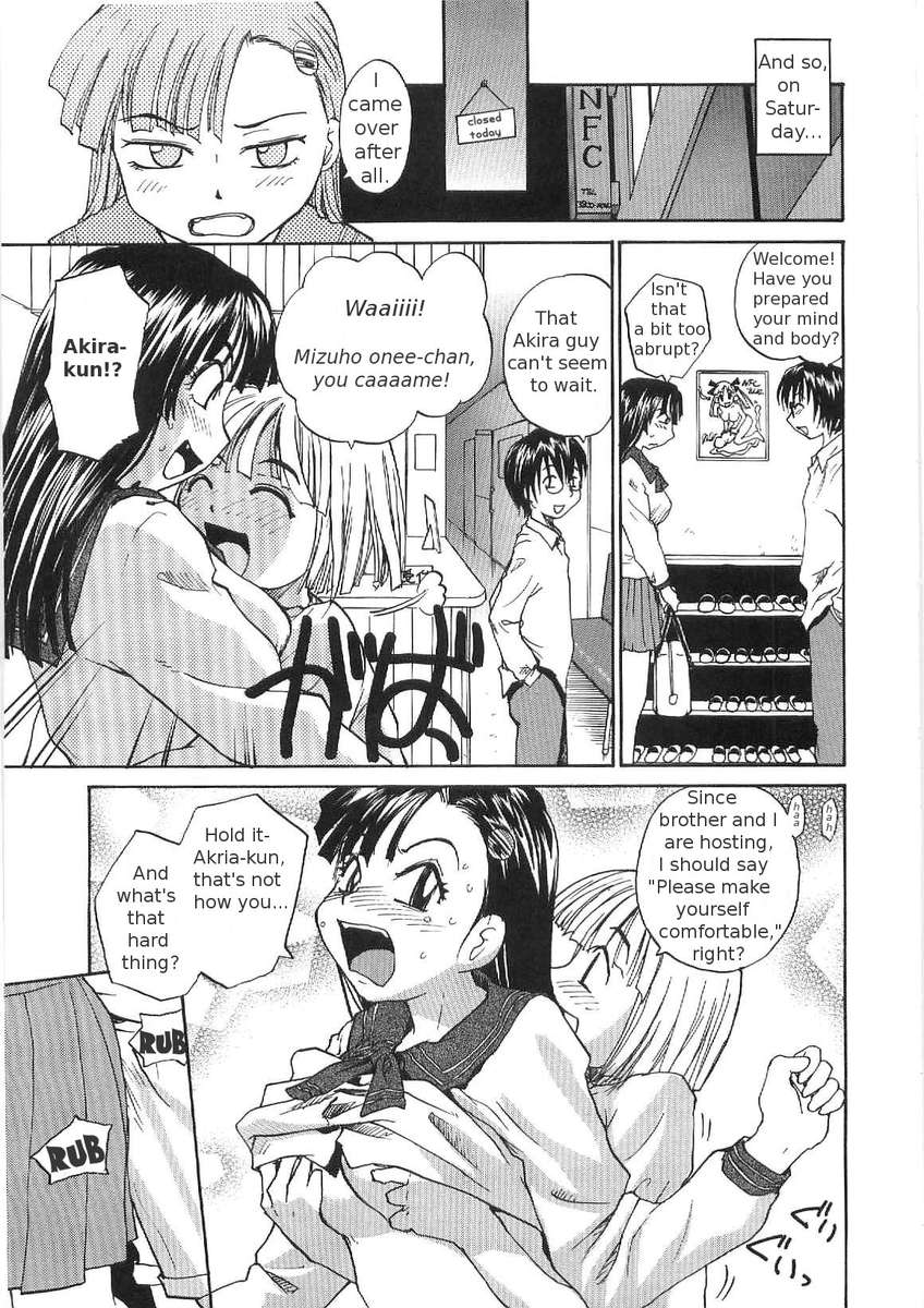 そこなしつゆだくクリニック