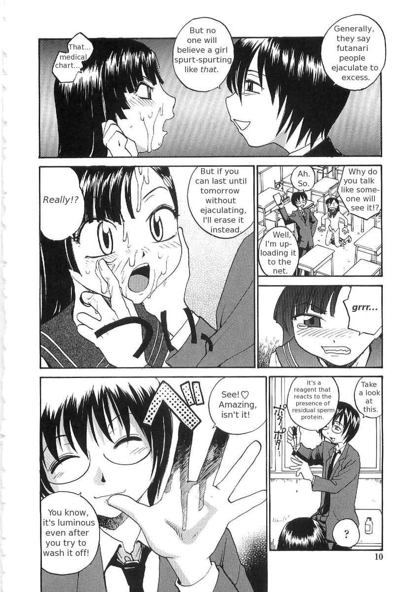 そこなしつゆだくクリニック
