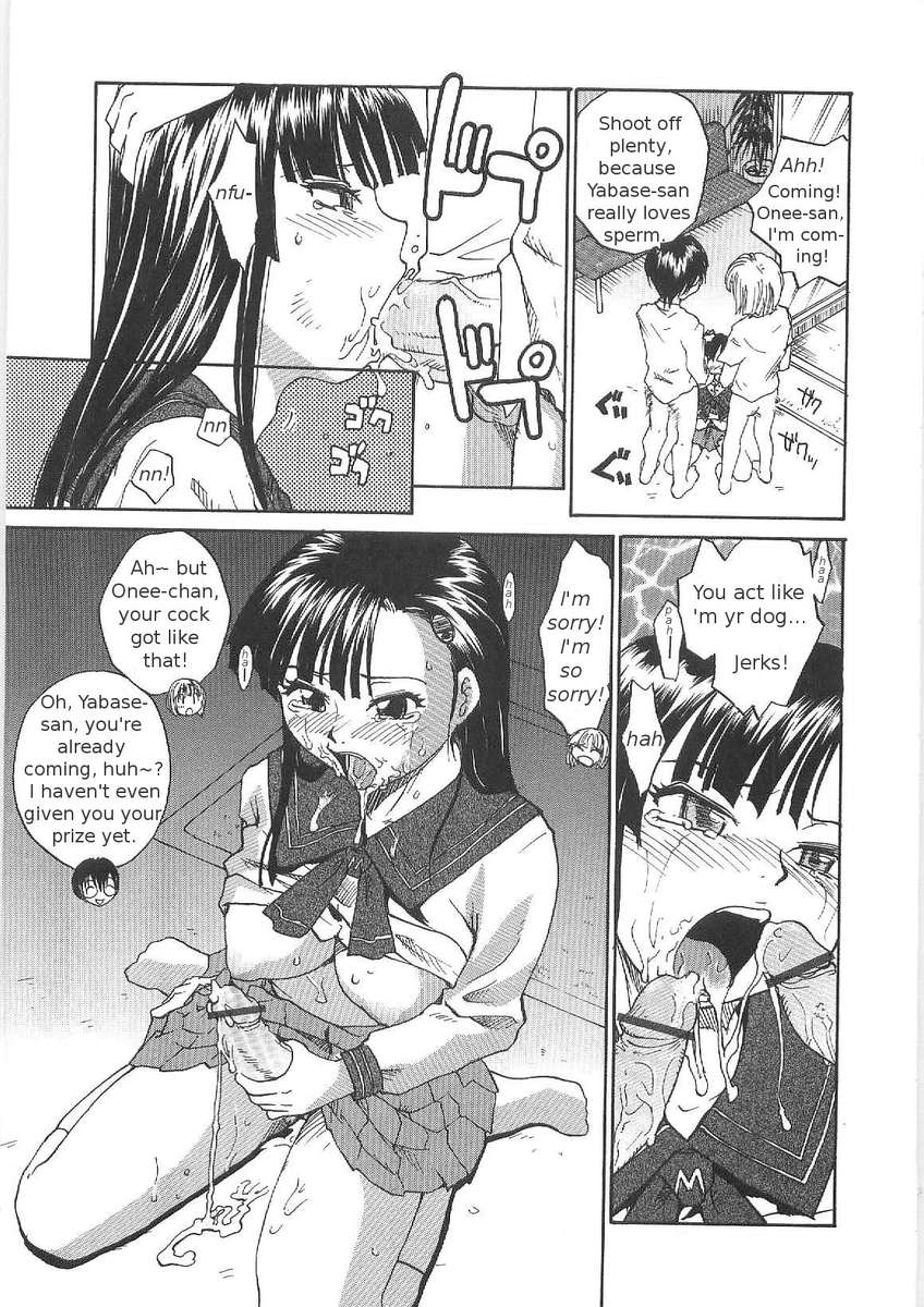 そこなしつゆだくクリニック